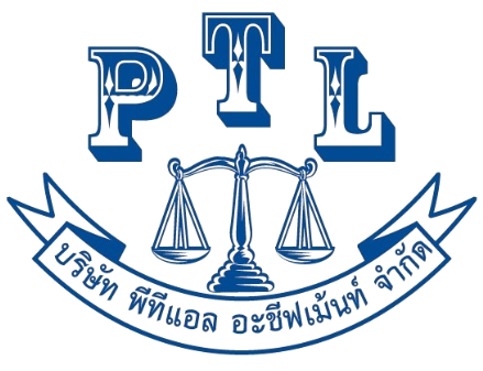 PTL Achievement Logo